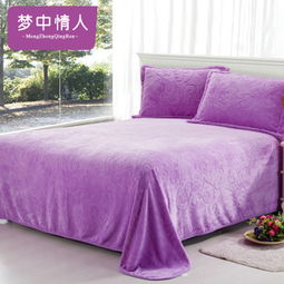 夢居萊床上用品 打造舒適睡眠的藝術