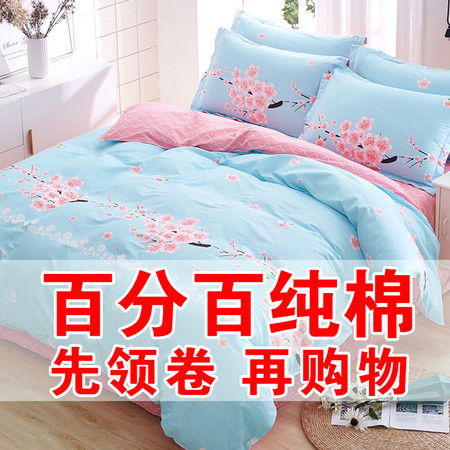 全棉斜紋四件套 現(xiàn)代家居的舒適之選與選購指南